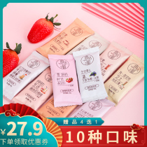 Miss rain milk tea drinking bagged milk tea powder small strip portable instant brewing drink matcha strawberry Assam