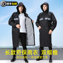 Long raincoat full body waterproof heavy rainstorm men and women adults outdoor labor insurance company single reflective raincloth