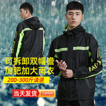 Custom raincoat rain pants extra large plus fat plus large suit large size riding men's and women's split long body to prevent rainstorm