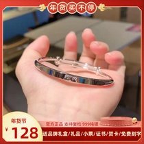 Lao Fengxiang and the Year of the Tiger Zodiac Silver Bracelet s999 Sterling Silver Solid Opening Young Bracelet Light Luxury Couple