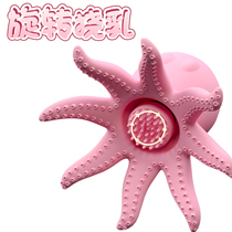 Nipple clip nipple kneading sex product suction Yin licking stimulation breast massager sucking artifact sex toy toy