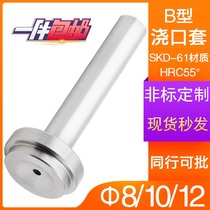 Spot promotion Zhejiang standard B- type SKD-61 mold sprue sleeve plastic mold pump sprue nozzle feed mouth 8