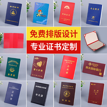 Certificate customization Bronzing cover leather training certificate customization Early teaching staff honor childrens passport Kindergarten graduation equity appointment letter Association membership certificate Shell color inner page customization