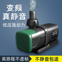 Fish emperor fish tank water pump variable frequency pump wave filter submersible pump water and land dual-use cycle ultra-quiet pump