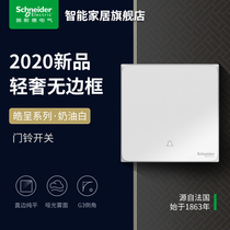 Schneider Smarts official flagship store official website Hao is white 86 type switch socket panel porous doorbell switch