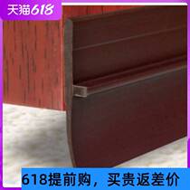 Anti-door block anti-board glass door gap anti-leakage wind edge strip anti-theft door bottom soundproof and windproof seal strip