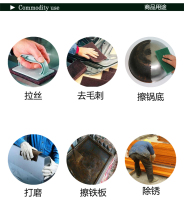 Thickened and hardened industrial scouring cloth dishwashing cloth emery stainless steel brushed cloth wiping iron plate burning grinding rust removal