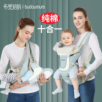Baby strap baby waist stool front hold multifunctional Light Childrens bench waist hug baby artifact front and rear dual use