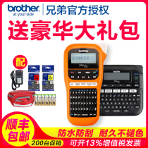 brother brother label machine PT-E115 Portable handheld small telecommunications self-adhesive cable Communication room Outdoor network wiring network cable printer mini waterproof E115B D2