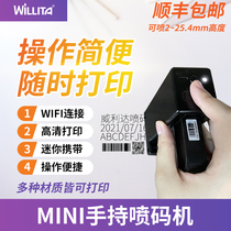 Willida MG mini mini smart inkjet printer to make production date small automatic food packaging bag bottle cap bump curved surface carton aluminum foil bag moon cake date code code
