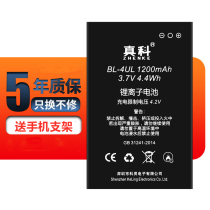 Zhenke applies Nokia BL-4UL battery New 220 reengraved version 3310 225 230DS TA-1030 1077 mobile phone bl4ul Electric