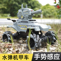 Can launch water bomb remote control tank gesture sensing remote control car Battle model four-wheel drive off-road childrens toy car