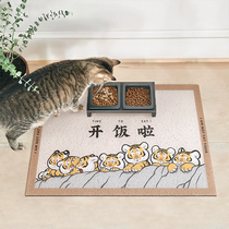 Warm Algae Im Not Fat Tiger Joint Cat Bowl Cat Litter Basin Defense Out of Falling Sandmat Cat Sandpad Pet Dining Mat large