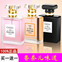 cooc French perfume lasting light charm feminine