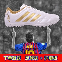 Boy tf broken nails football shoes for children Primary School students professional training men and women Middle and big children non-slip light and comfortable