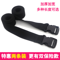Widened Thickened Buckle Strap Nylon Ribbon Cargo Strap Strap Self-locking Backpack Tightening Strap