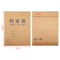 A3 file bag ST-A305 Kraft paper data file bag 350 grams imported acid-free paper blue word increased and thickened