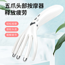 Japanese head massager electric five-claw scalp massager multifunctional hot compress Meridian acupoint grabbing artifact