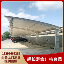 Membrane structure parking shed sunshade canopy outdoor home custom community bicycle charging pile electric car shed