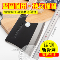 Forging and cutting bone knife slashing bone axe bone cutting knife bone axe bone machete family butcher bone knife