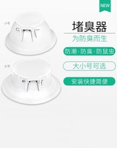 Toilet hole cover cover odor with toilet deodorization toilet deodorant artifact squatting anti-odor to taste round