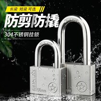Outdoor waterproof rust-proof padlock Daquan small lock with key door lock household Universal Rural door lock warehouse lock
