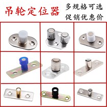 Shift door pulley stainless steel positioner double bearing stopper wooden door lower pulley guide slotted Holder