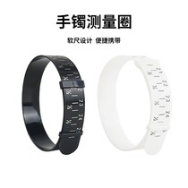 Bracelet measuring ring bracelet size measuring tool tsk measuring degree ring wrist size measuring bracelet size