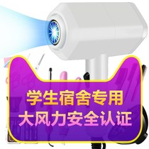 Low power blue light hair dryer student dormitory household 750W Small 900 watt low air duct 700 dormitory 1200