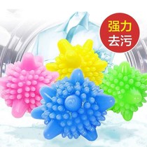 20 Home Laundry Balls Decontamination Clean Anti-Wound Washing Machine Special Magic Decontamination Solid Friction Wash 