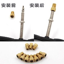 Dead flying mouth converter copper bicycle inflatable tube air nozzle converter head road car French to American inflatable mouth