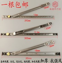 Close the window pull rod broken bridge aluminum plastic steel air support positioner aluminum alloy window stopper casement window stainless steel