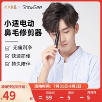Small suitable electric nasal hair trimminger Mens shaving briskler nostril nostril shave with shave cut nose hair scissors female