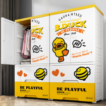 Drawer storage cabinet childrens wardrobe cabinet Net Red household small yellow duck plastic thick locker baby toy cabinet