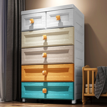 Thickened drawer storage cabinet bedroom childrens cabinet 70 Wide Wardrobe household multi-layer cabinet plastic bucket cabinet