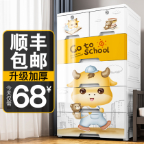 Thickened childrens wardrobe drawer-style storage cabinet Toy wheeled 65 wide multi-layer locker Plastic king-size nightstand