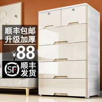 Thickened baby wardrobe plastic storage cabinet 65 wide baby bedroom locker drawer type clothes cabinet bedside table