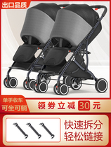 Twin baby stroller Two-child baby dragon and twin lightweight can sit and lie on the child child double stroller umbrella car