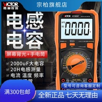Victory VC9808 High Precision Digital Multimeter Multi-purpose Strap Capacitor Frequency Temperature Inductance
