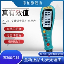 Digital Digital Display High Precision Pen Multimeter Miniature Automatic Mini Pocket Meter Capacitor ZT203