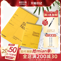(Send gel pen) Japanese KOKUYO Guoyu coil portable English word book gambol spiral up-Page a5 horizontal line student interpretation shorthand note notepad a6 column simple