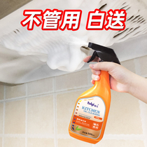 Range hood cleaning agent Strong in addition to heavy oil stains A spray of net foam cleaning liquid to remove oil artifact kitchen spray