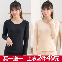 Autumn Clothes Woman Pure Cotton Blouse Single Piece Undershirt Autumn Pants Full Cotton Sweatshirt Warm Underwear Suit Duvet No Mark Fever