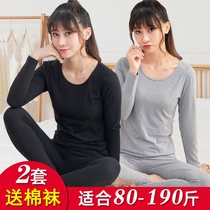  Autumn clothes Autumn pants womens cotton suit slim-fit thermal underwear thin cotton sweater plus fat plus size line clothing line pants