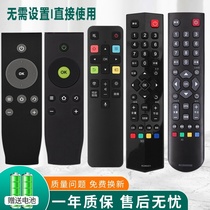 丅 cl TV remote control for TCL Ace rc200 universal controller Universal remote control board voice