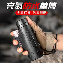 Monoculars High Definition Professional Night Vision Human Body 5000 Portable Military Waterproof Mobile Phone Spectacles