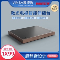 Laser TV special telescopic station Electric memory ultra-short focus projector bracket extension platform intelligent pan-tilt