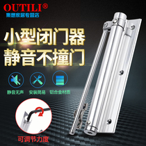 OUTILI small door closer door spring adjustable automatic door door tail return device large small size