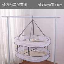 Clothes drying artifact clothes drying net basket cardigan sweater special anti-deformation tiled clothes drying net pocket hanger clothes drying basket