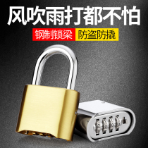 Password lock Padlock Digital lock Cabinet door password lock Home waterproof anti-rust anti-theft copper lock Outdoor door lock